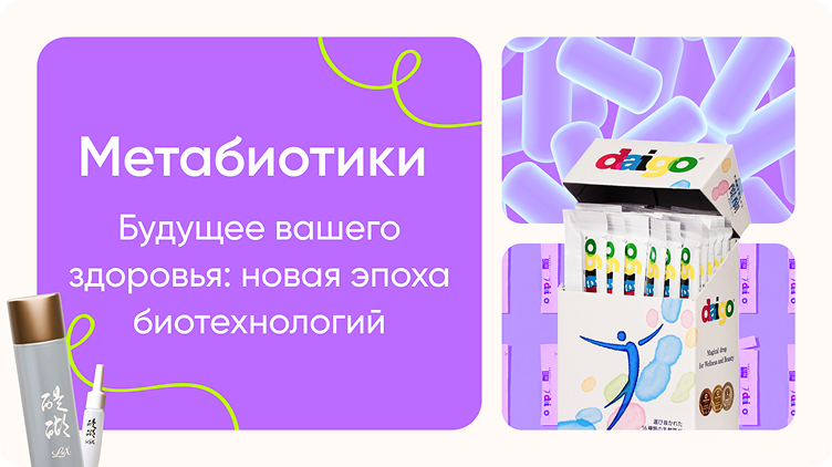 Комбинированное воздействие сублингвальной иммунотерапии и Daigo на симптомы поллиноза, вызываемого пыльцой кедра