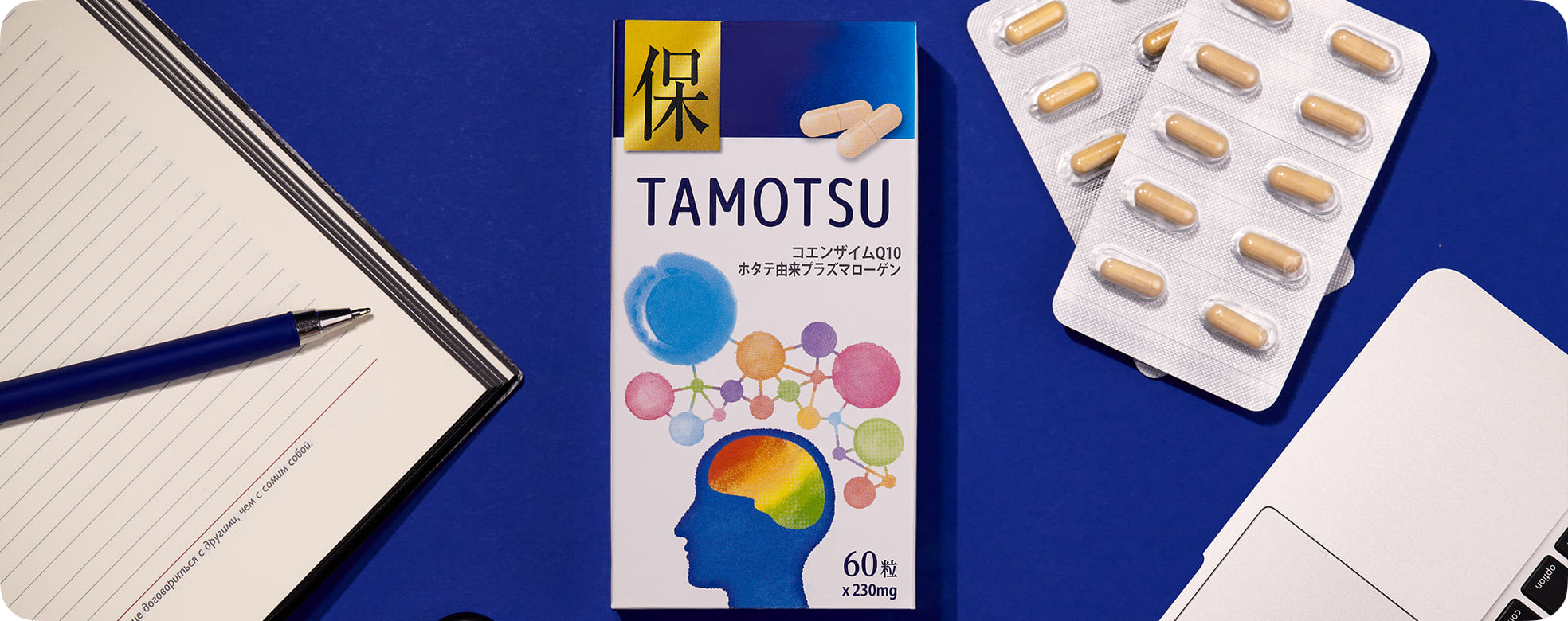 Tamotsu упаковка