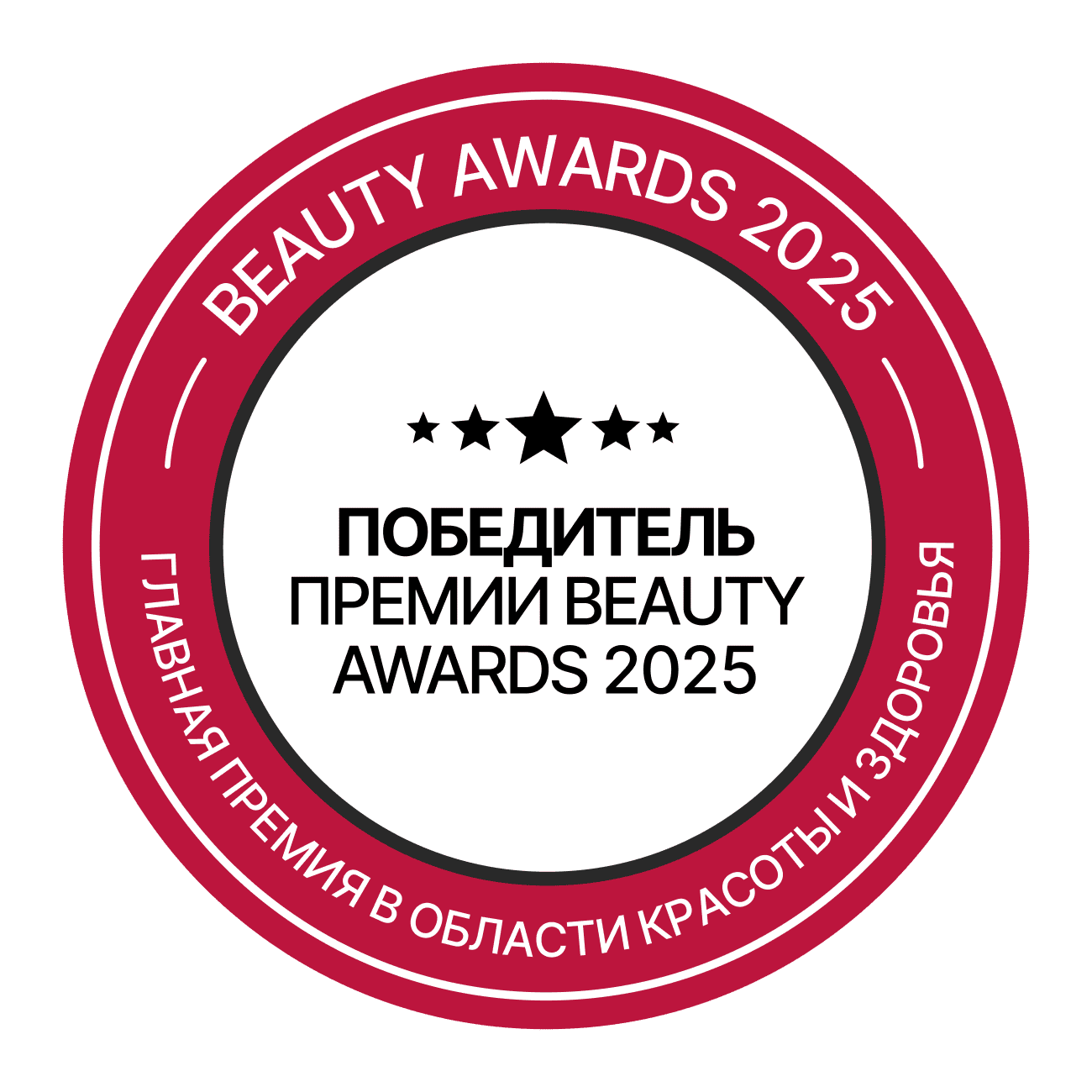 Главная онлайн-премия в области здоровья и красоты Beauty Awards 2025