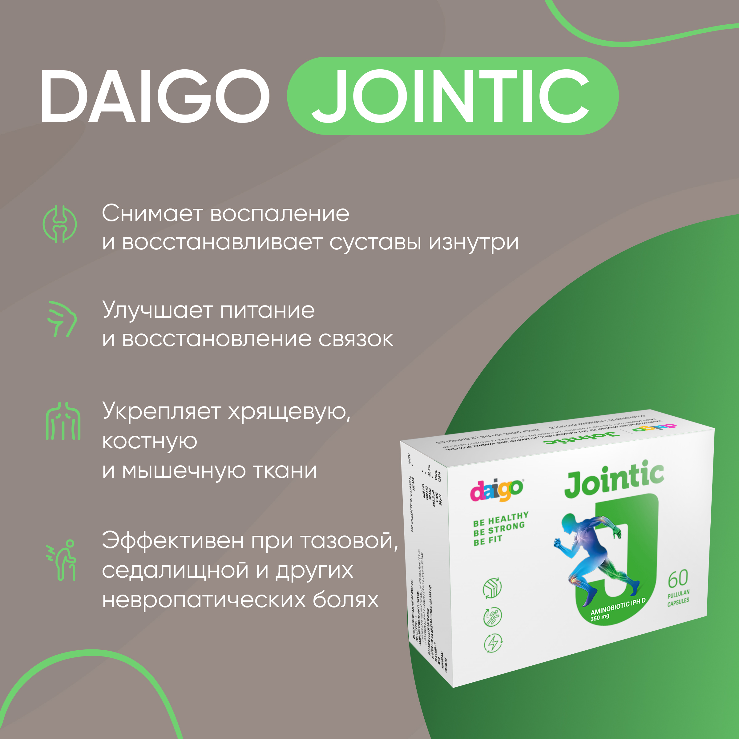 Antistress Box