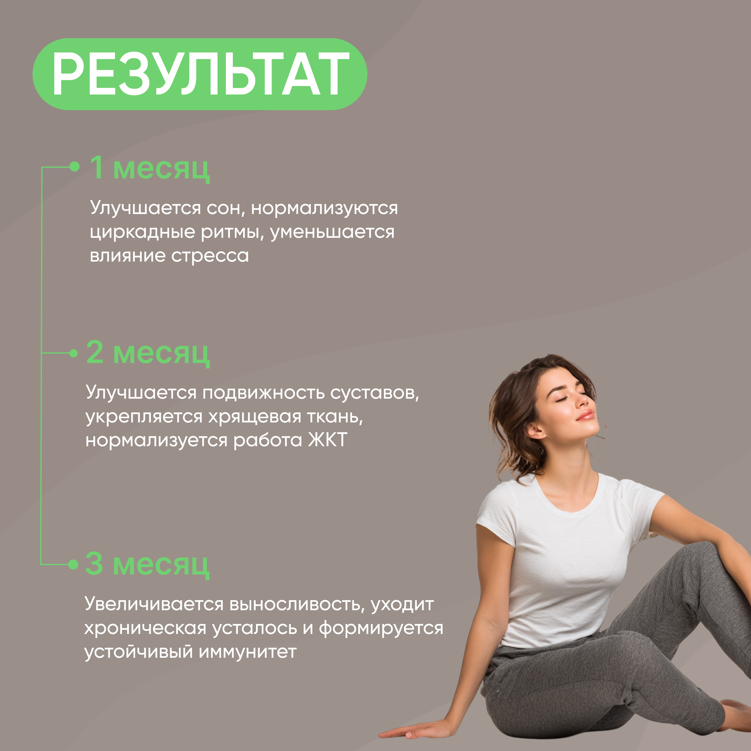 Antistress Box