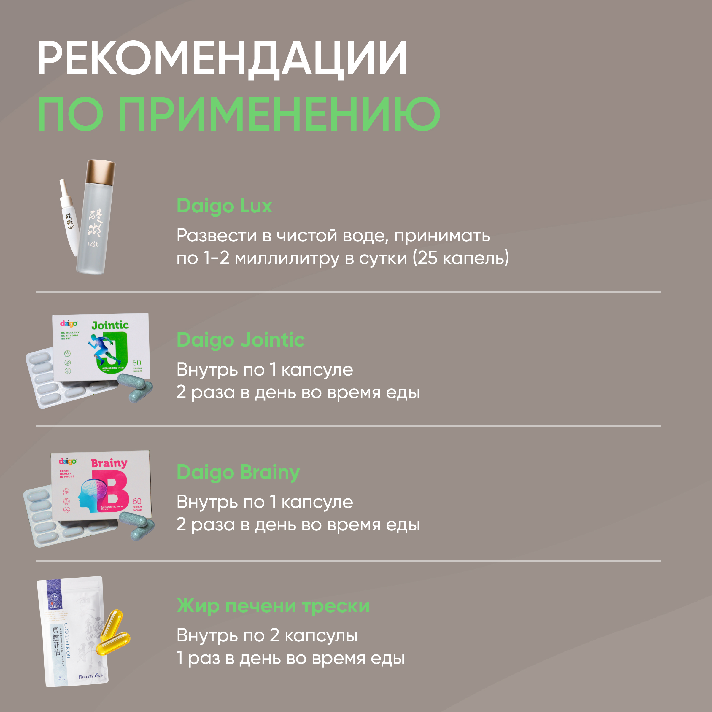 Antistress Box