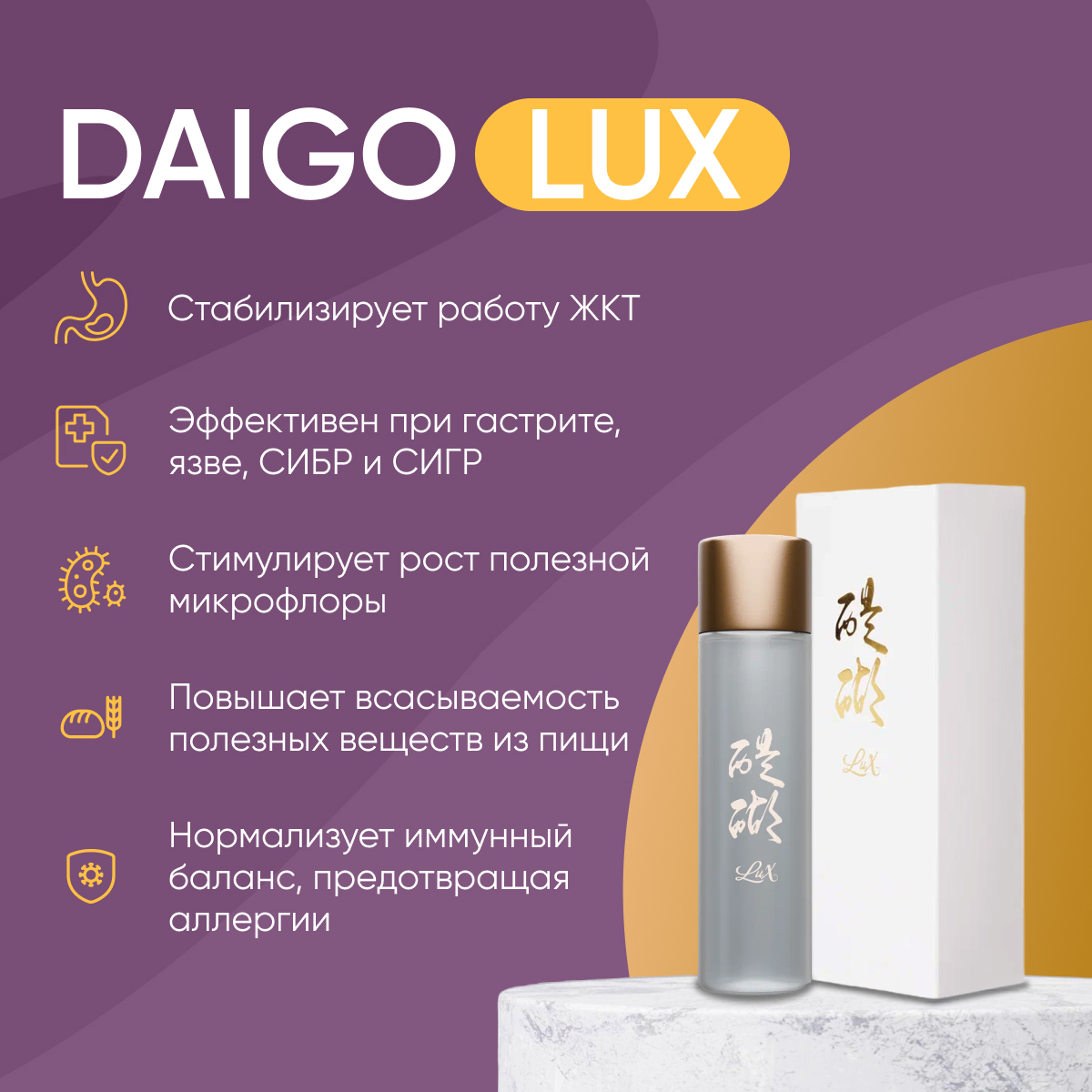 Beauty Box