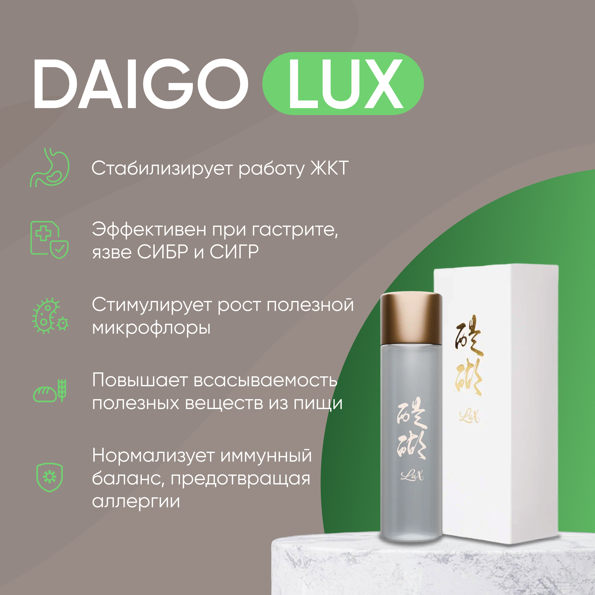 Antistress Box