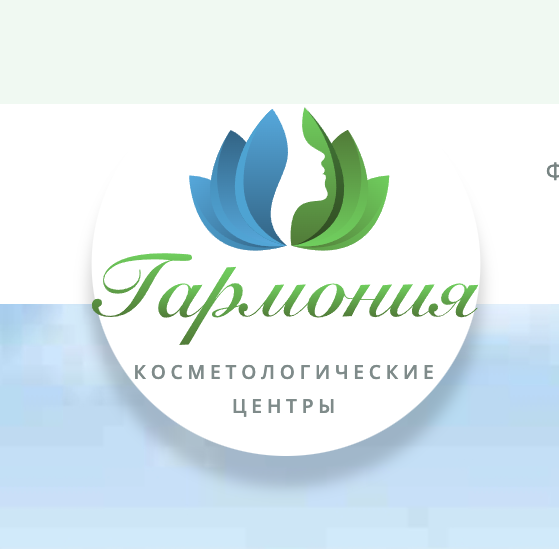 Гармония Гармония