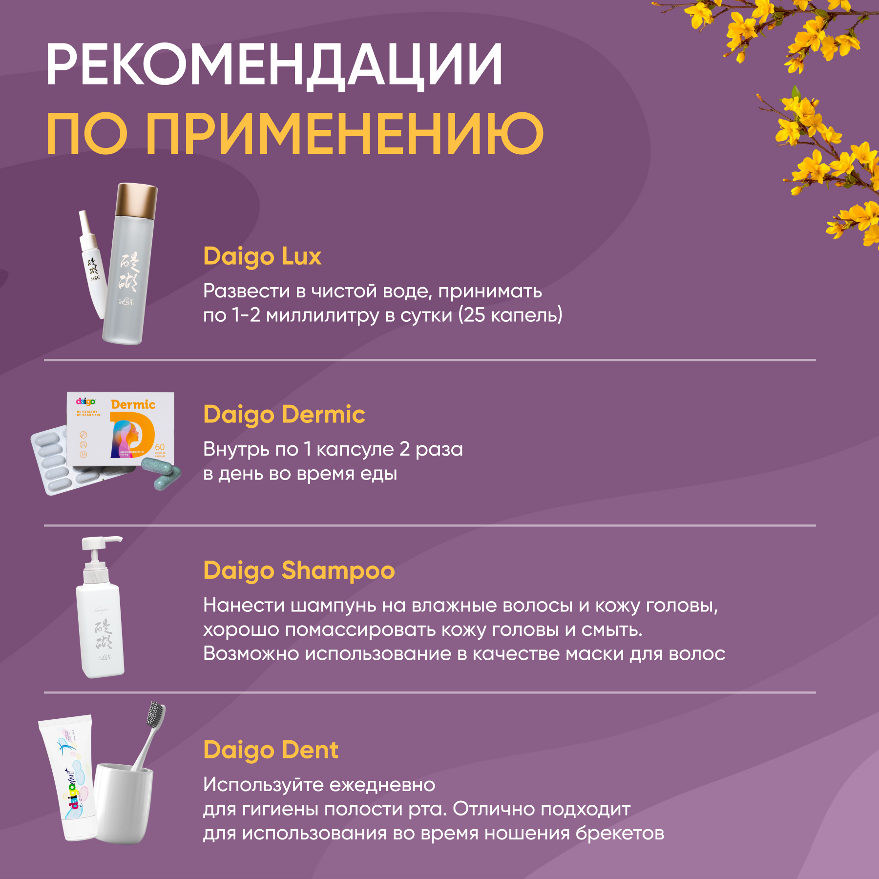 Beauty Box