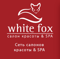 Fox сеть. White Fox салон. Логотип лиса для салона красоты. Логотип салон White Fox. Логотип лисы + салон красоты.