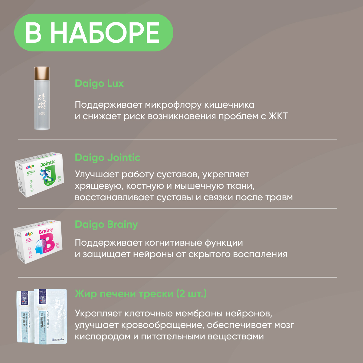 Antistress Box
