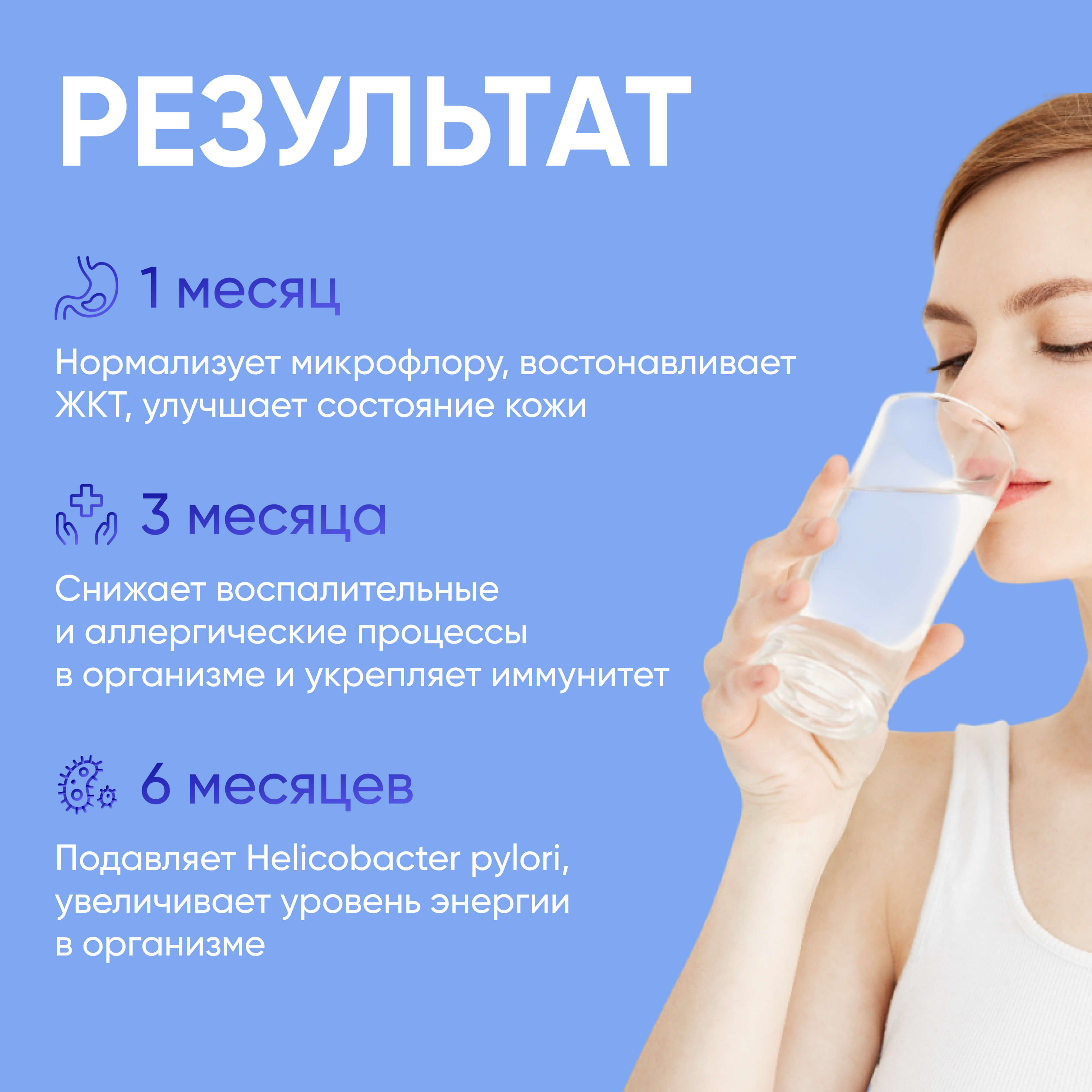 1 месяц приема Daigo 5ml