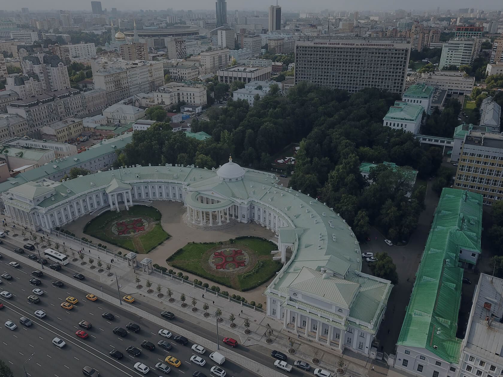 НИИ СП им н.в Склифосовского. Новый корпус НИИ СП Склифосовского. Институт Склифосовского в Москве. Музей Склифосовского Питер.