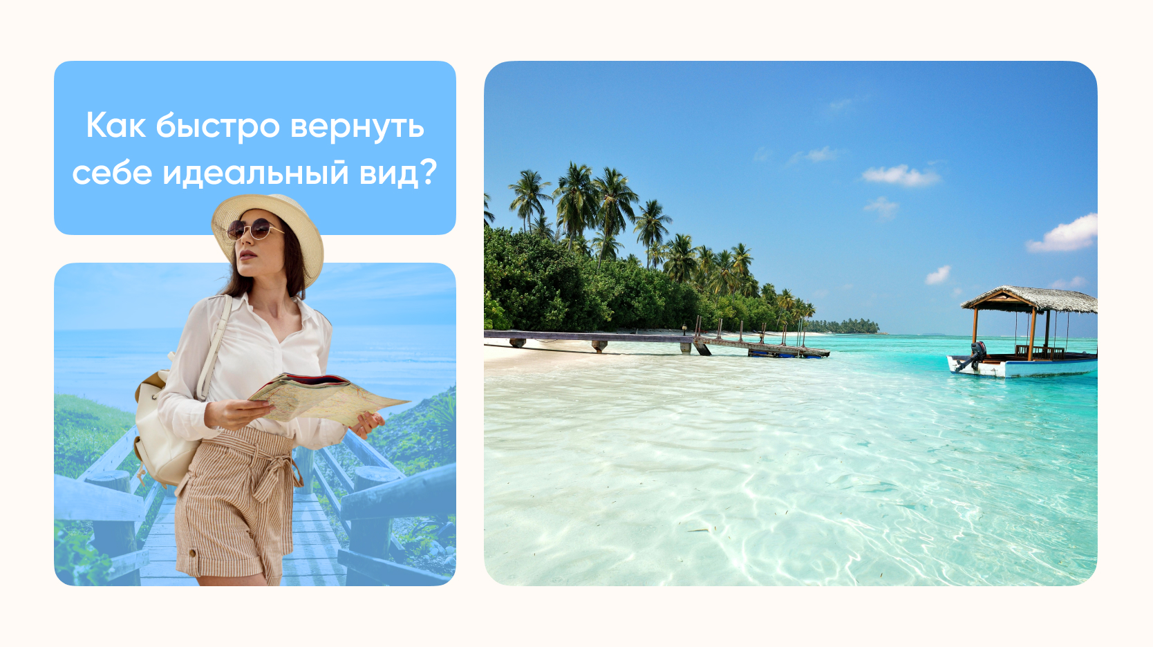 Красота изнутри: как подготовить кожу к пляжному сезону за пару недель? Красота изнутри: как подготовить кожу к пляжному сезону за пару недель?