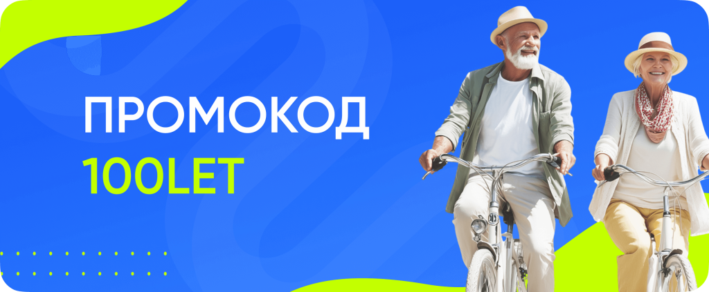 PromoCrad (6) (1).png
