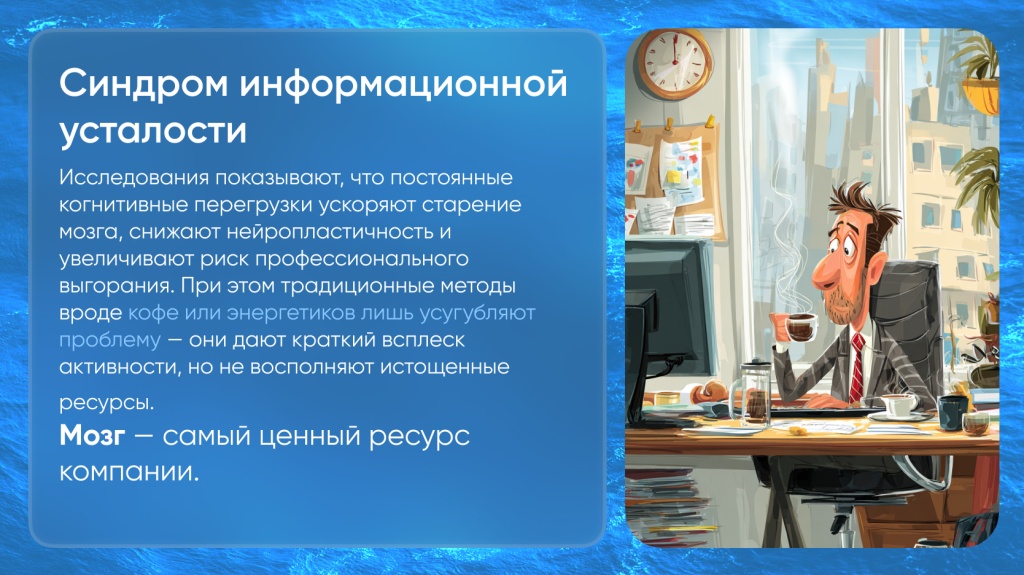 статья03.jpg