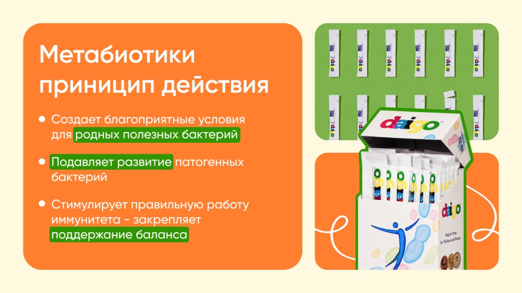 Это в заключение как суммирование инфы.jpg