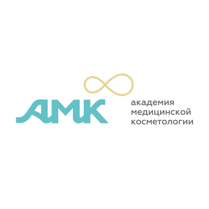 Академия Медицинской Косметологии Академия Медицинской Косметологии