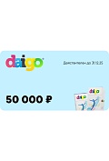 Сертификат 50 000